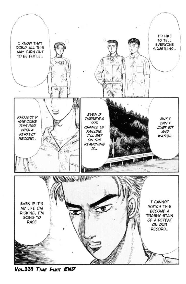 Initial D - Vol.26 Chapter 339 : Time Limit