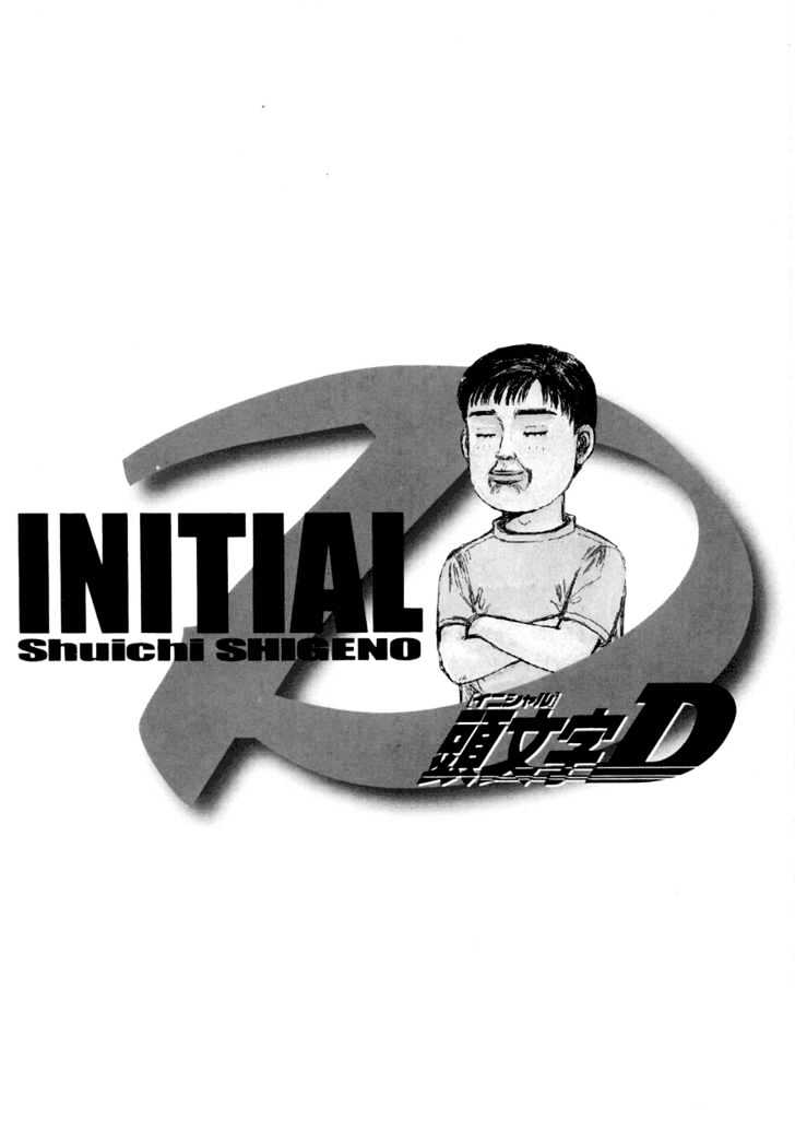 Initial D - Vol.26 Chapter 339 : Time Limit