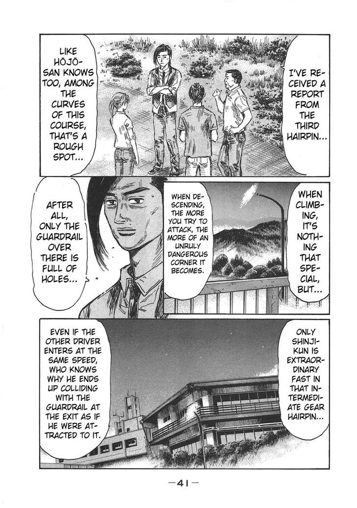 Initial D - Vol.46 Chapter 692