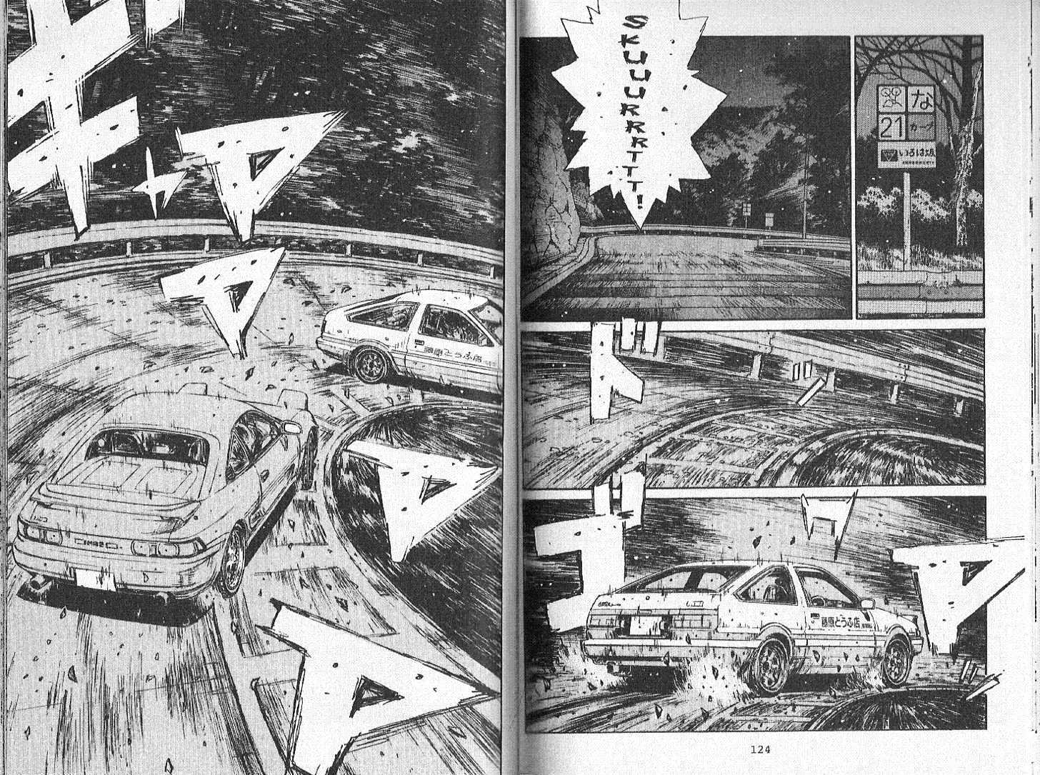 Initial D - Vol.15 Chapter 165 : Special Traits Of The Midship