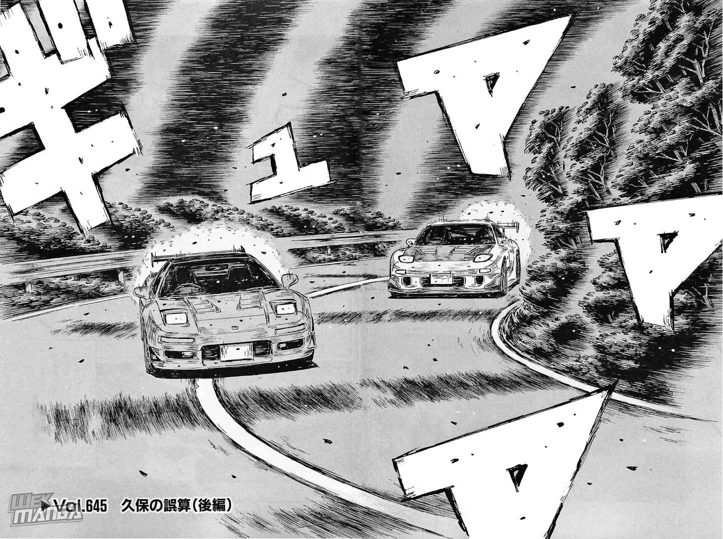 Initial D - Vol.44 Chapter 645