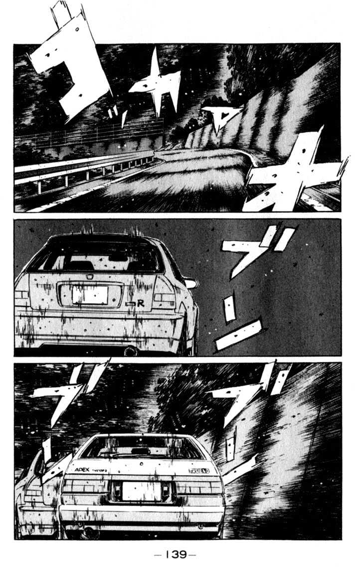 Initial D - Vol.19 Chapter 223 : Miscalculation