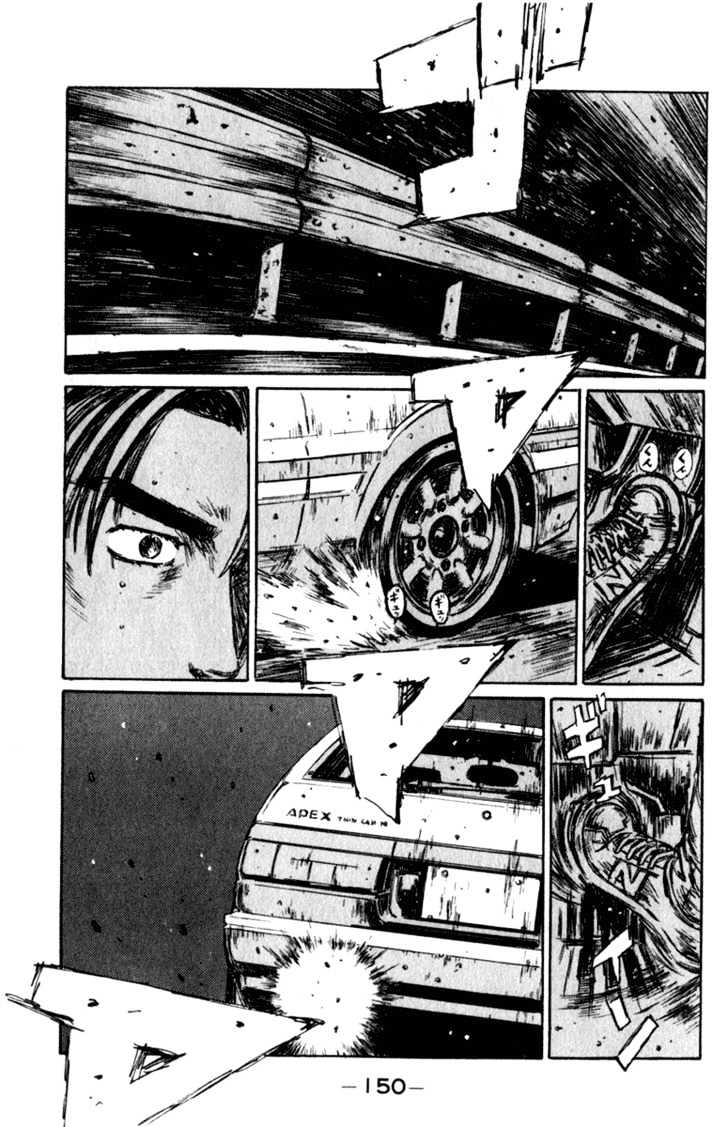 Initial D - Vol.19 Chapter 223 : Miscalculation