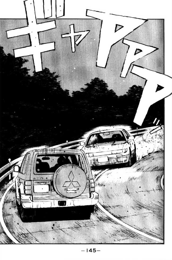 Initial D - Vol.1 Chapter 7 : Oh No!  Iketani Crashes!!