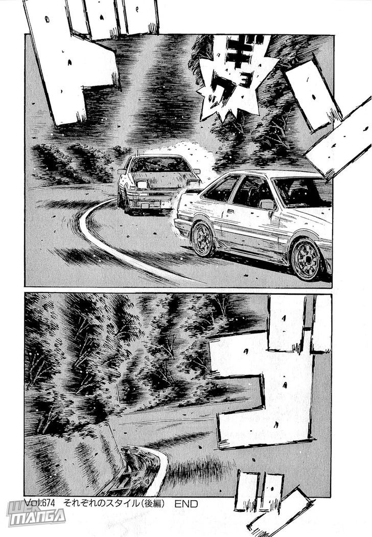 Initial D - Vol.46 Chapter 674