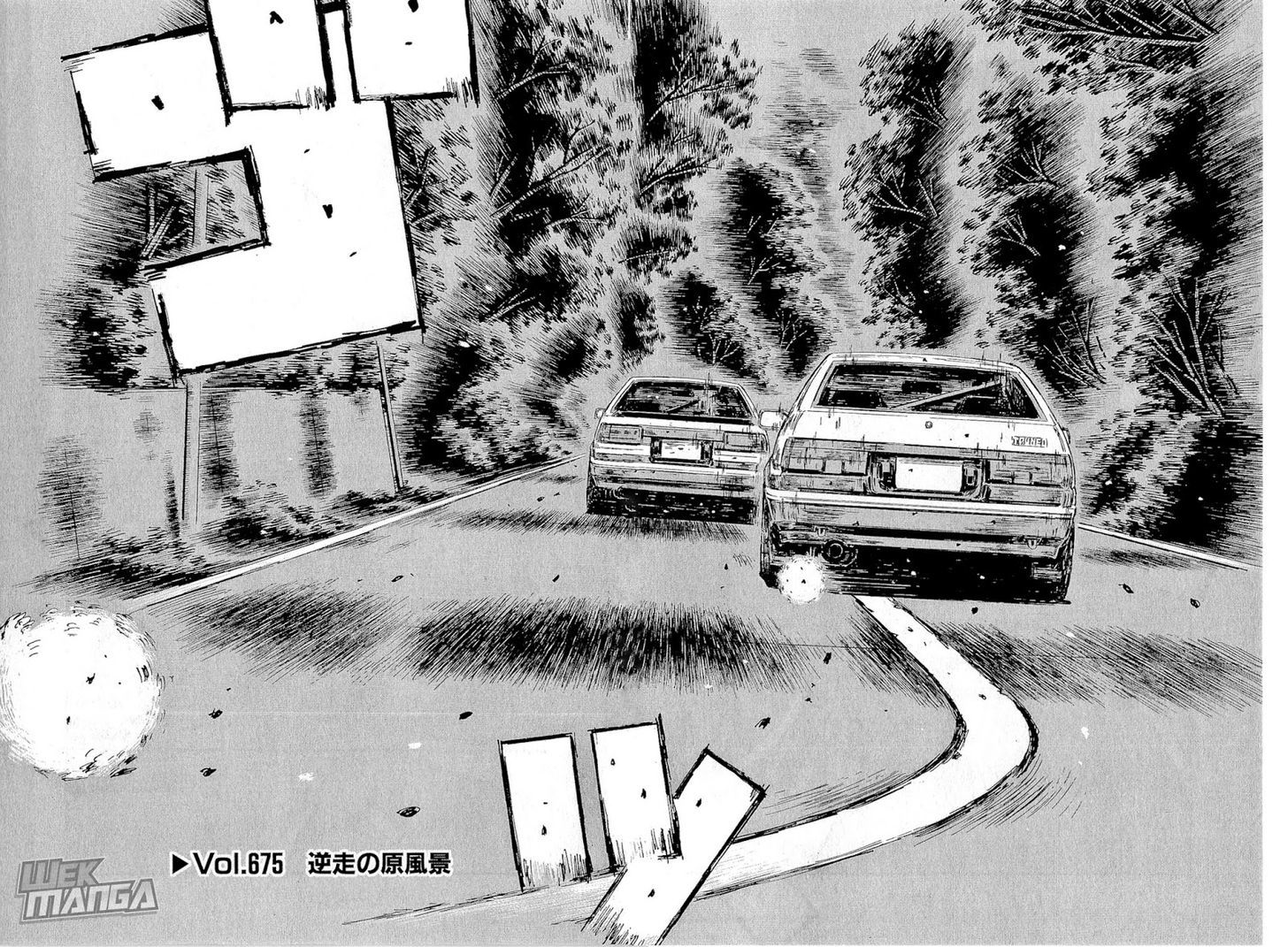 Initial D - Vol.46 Chapter 675