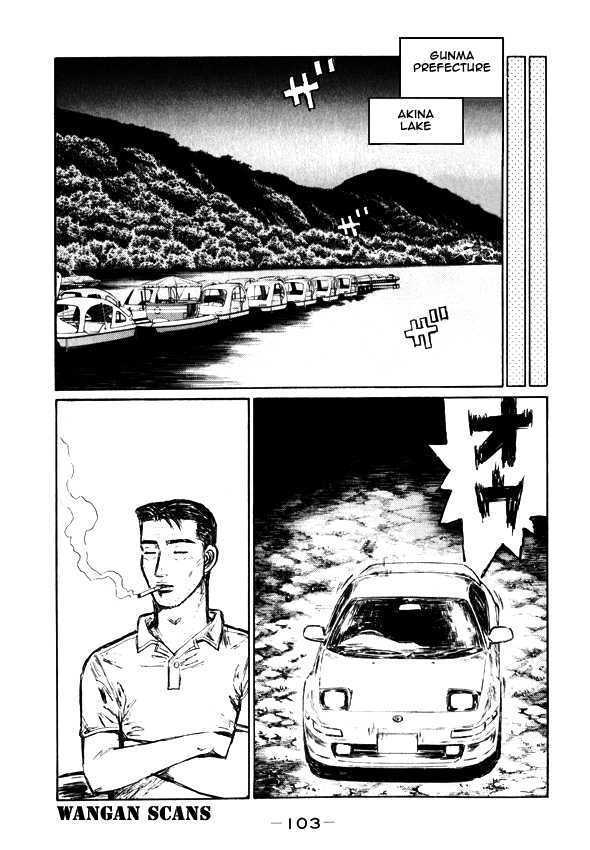 Initial D - Vol.36 Chapter 496 : Takumi Sortie (Last Half)