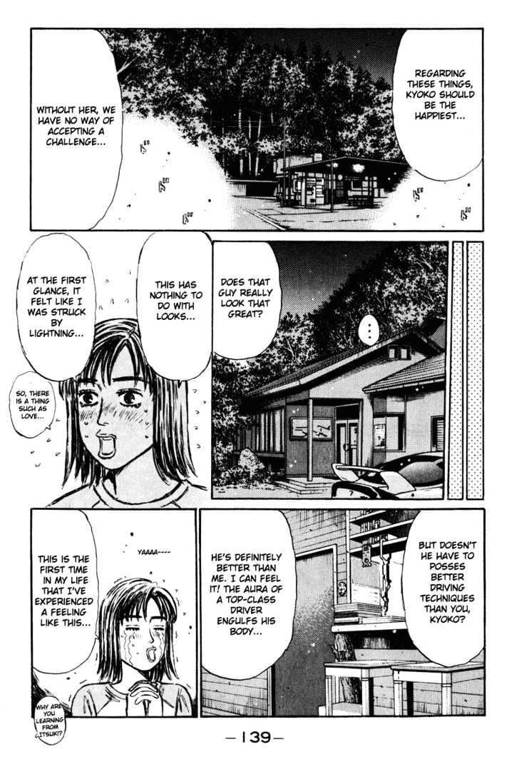 Initial D - Vol.22 Chapter 266 : The Rotary Prince (Ii)