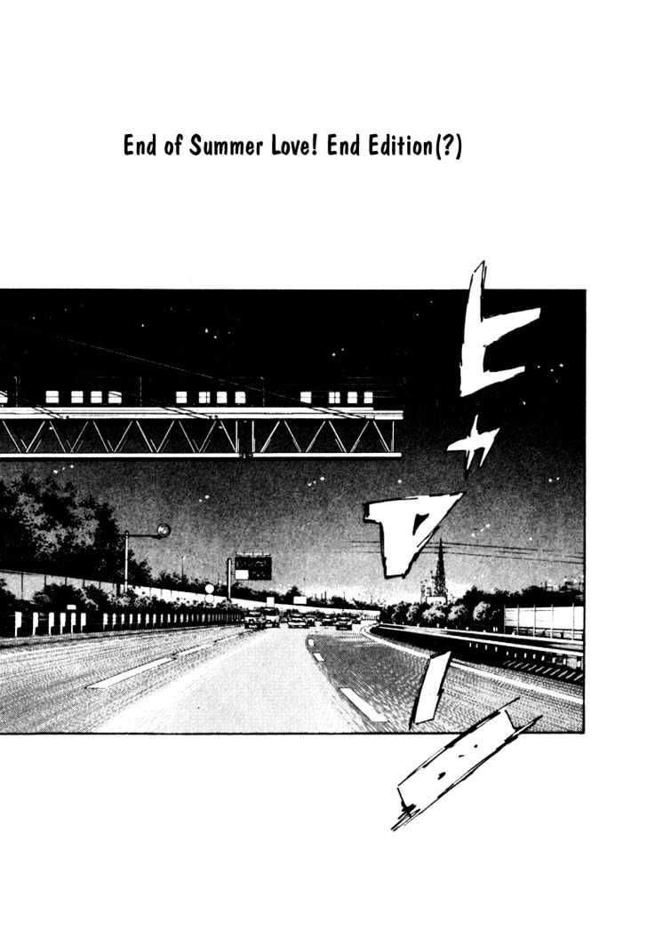 Initial D - Vol.6 Chapter 64 : End Of The Summer Love!  End Edition(?)