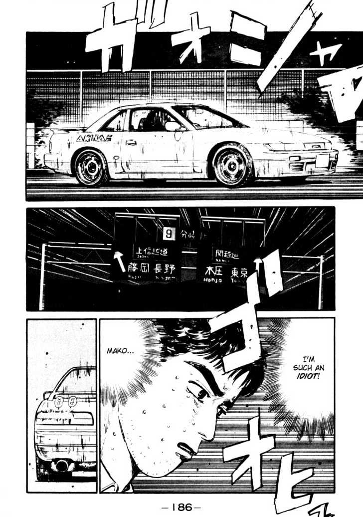 Initial D - Vol.6 Chapter 64 : End Of The Summer Love!  End Edition(?)