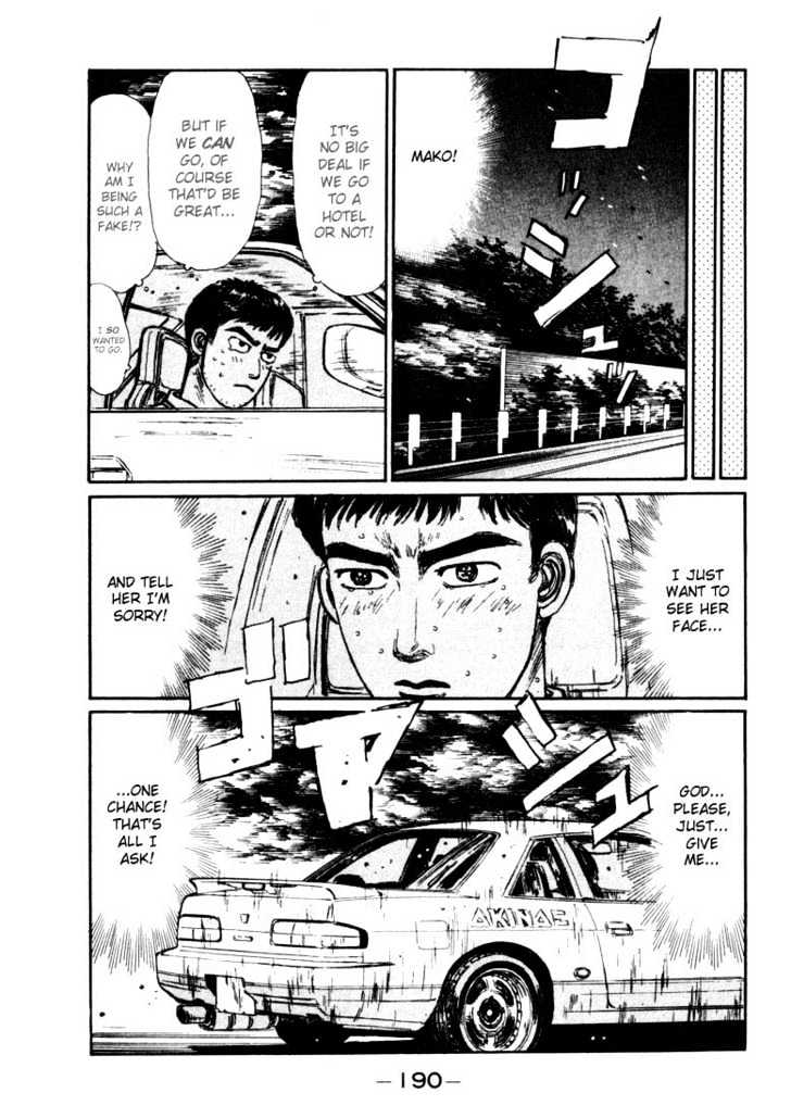 Initial D - Vol.6 Chapter 64 : End Of The Summer Love!  End Edition(?)