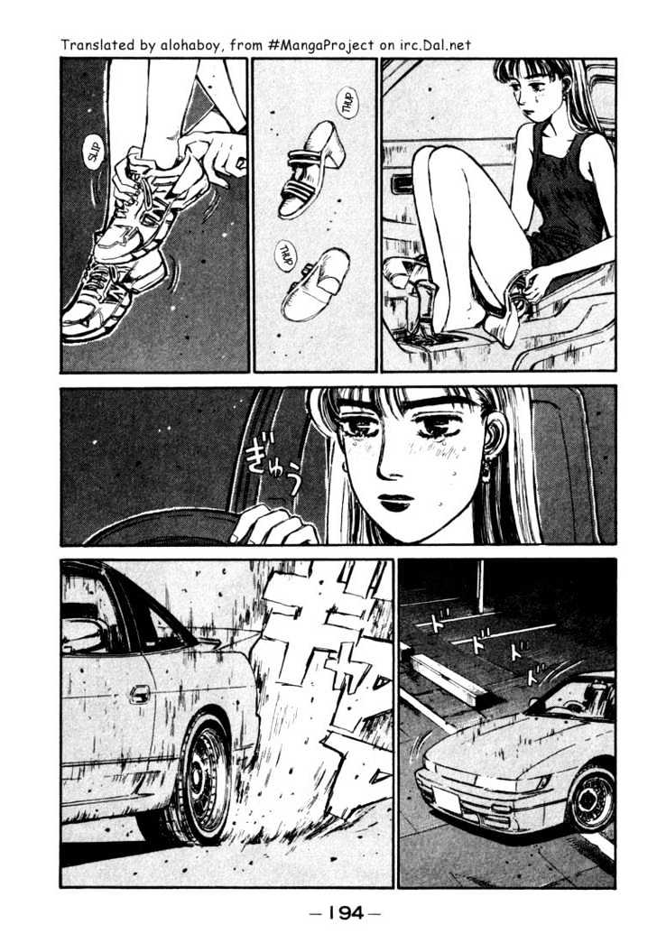 Initial D - Vol.6 Chapter 64 : End Of The Summer Love!  End Edition(?)