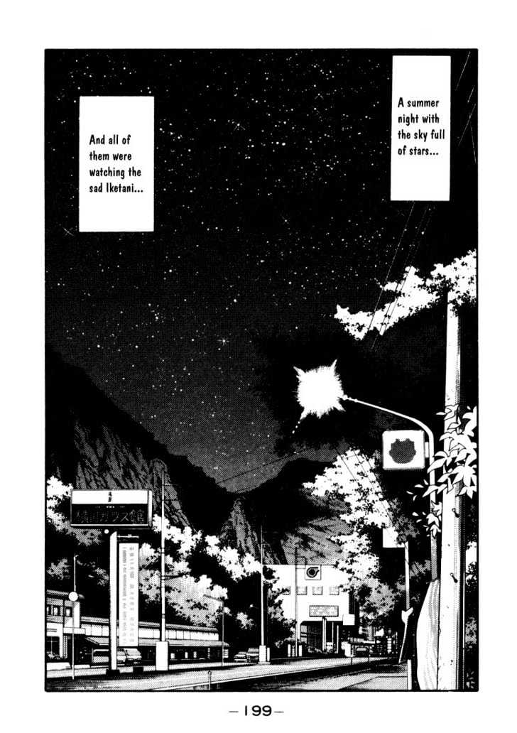 Initial D - Vol.6 Chapter 64 : End Of The Summer Love!  End Edition(?)