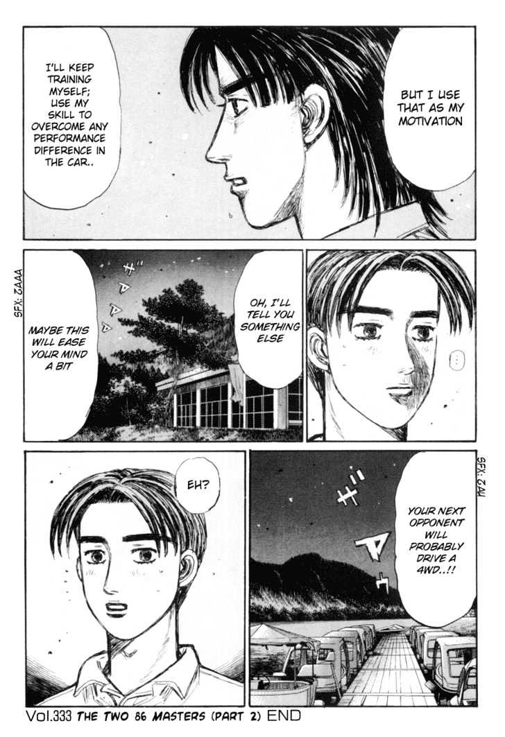 Initial D - Vol.26 Chapter 333 : The Two Hachi-Roku Masters (Part 2)