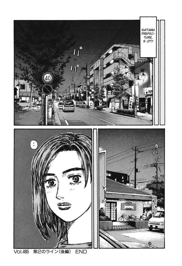 Initial D - Vol.35 Chapter 485 : The 2Nd Line (Last Half)