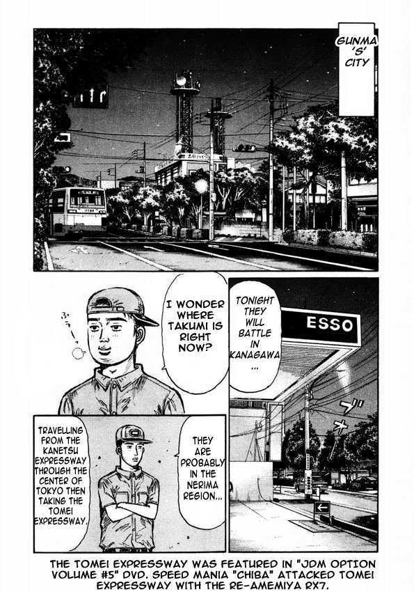 Initial D - Vol.33 Chapter 447 : Practice Rush