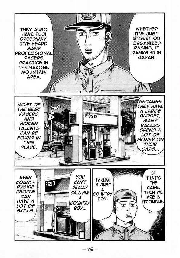 Initial D - Vol.33 Chapter 447 : Practice Rush