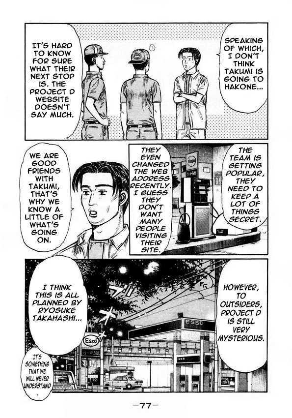 Initial D - Vol.33 Chapter 447 : Practice Rush