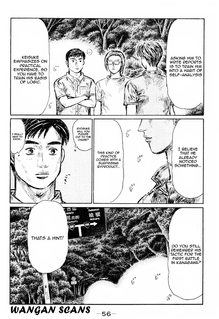 Initial D - Chapter 524