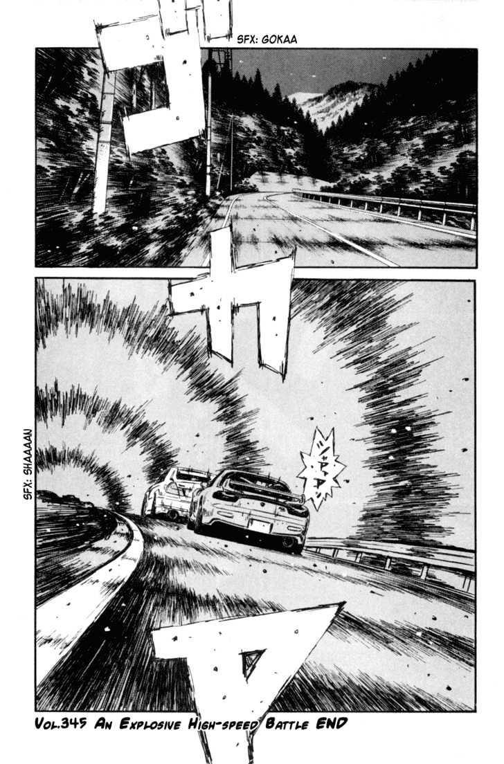 Initial D - Vol.27 Chapter 345 : An Explosive High-Speed Battle