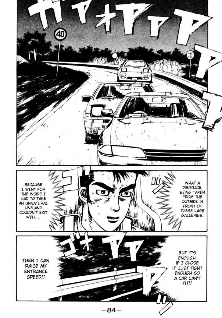 Initial D - Vol.3 Chapter 26 : Precise Control!