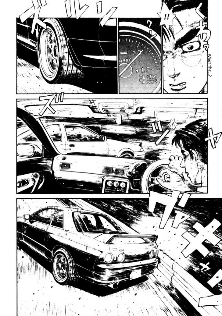 Initial D - Vol.3 Chapter 26 : Precise Control!