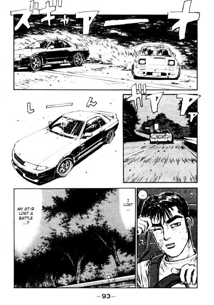 Initial D - Vol.3 Chapter 26 : Precise Control!