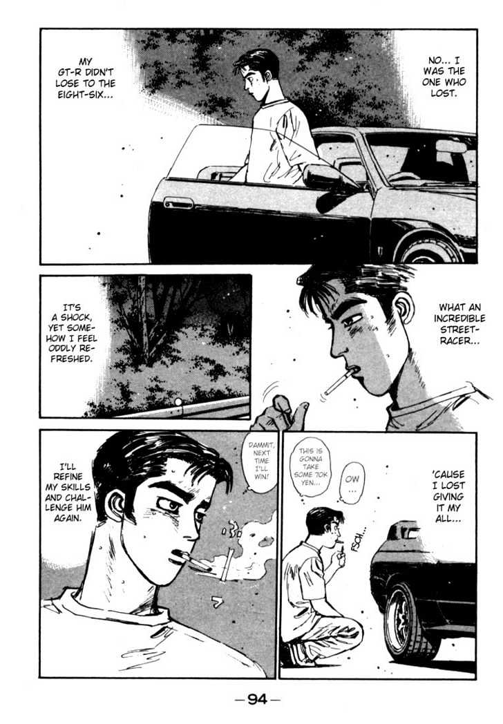 Initial D - Vol.3 Chapter 26 : Precise Control!