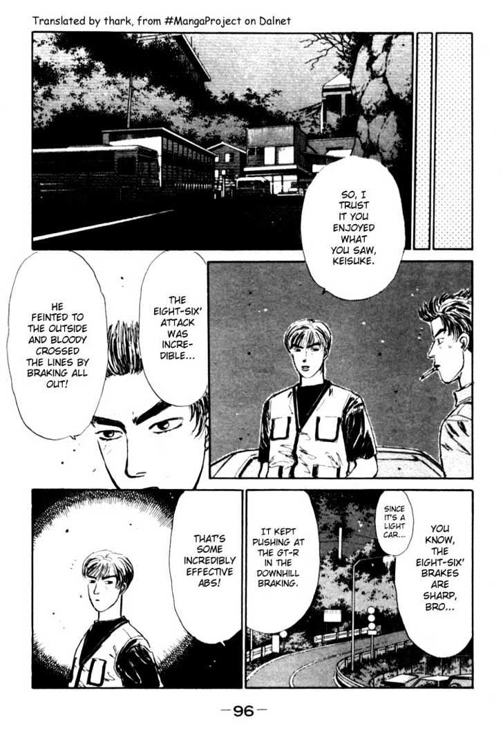 Initial D - Vol.3 Chapter 26 : Precise Control!