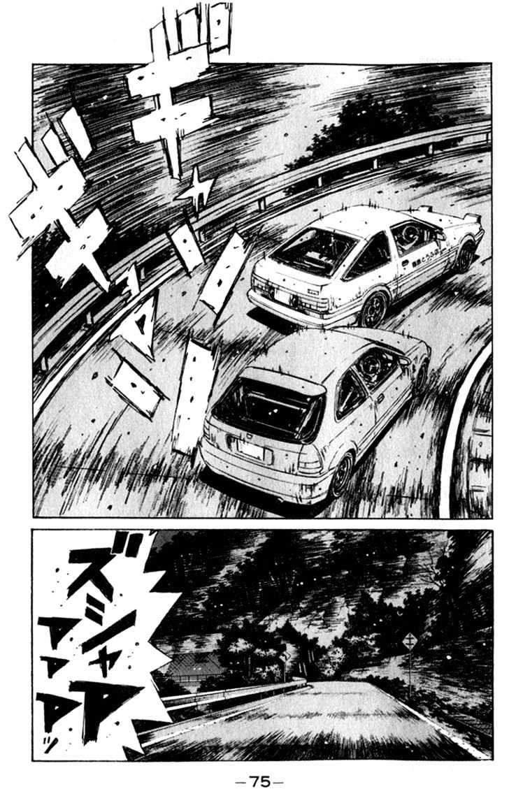 Initial D - Vol.19 Chapter 218 : First Class Braking Expert