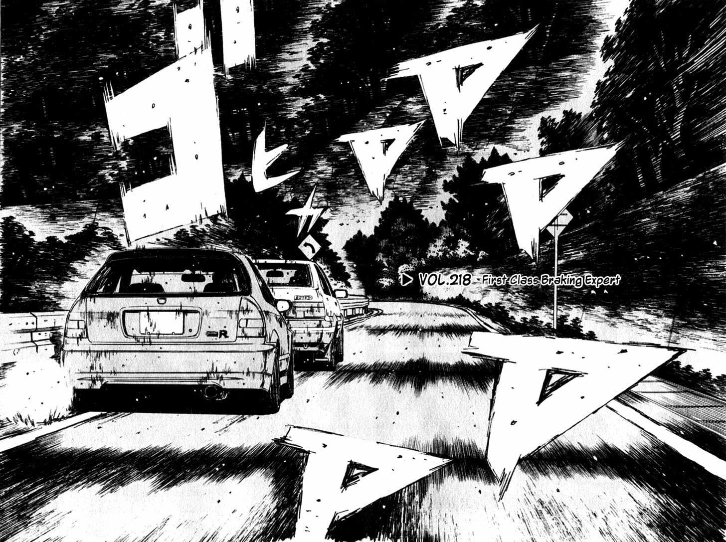 Initial D - Vol.19 Chapter 218 : First Class Braking Expert