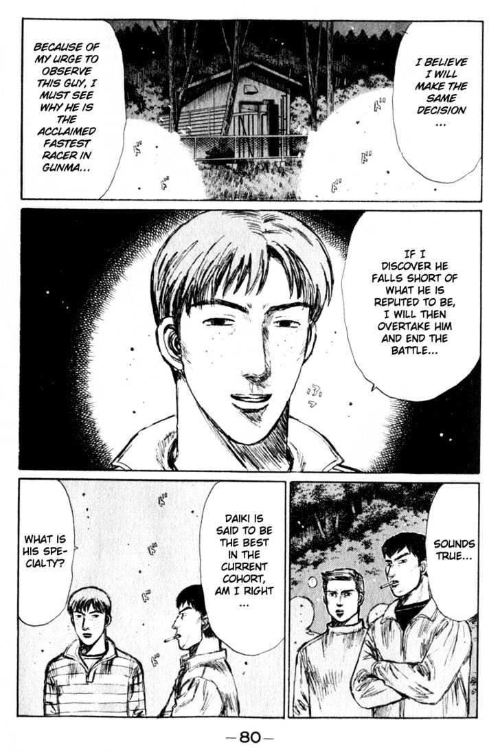 Initial D - Vol.19 Chapter 218 : First Class Braking Expert