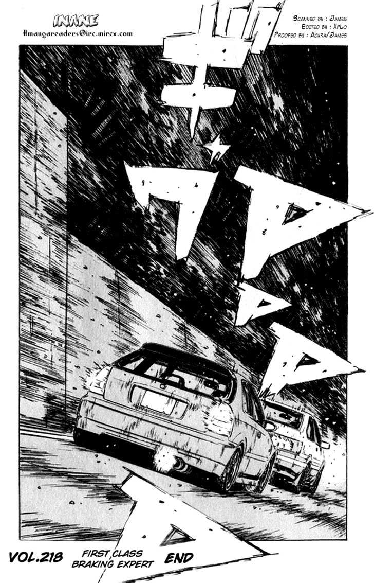 Initial D - Vol.19 Chapter 218 : First Class Braking Expert