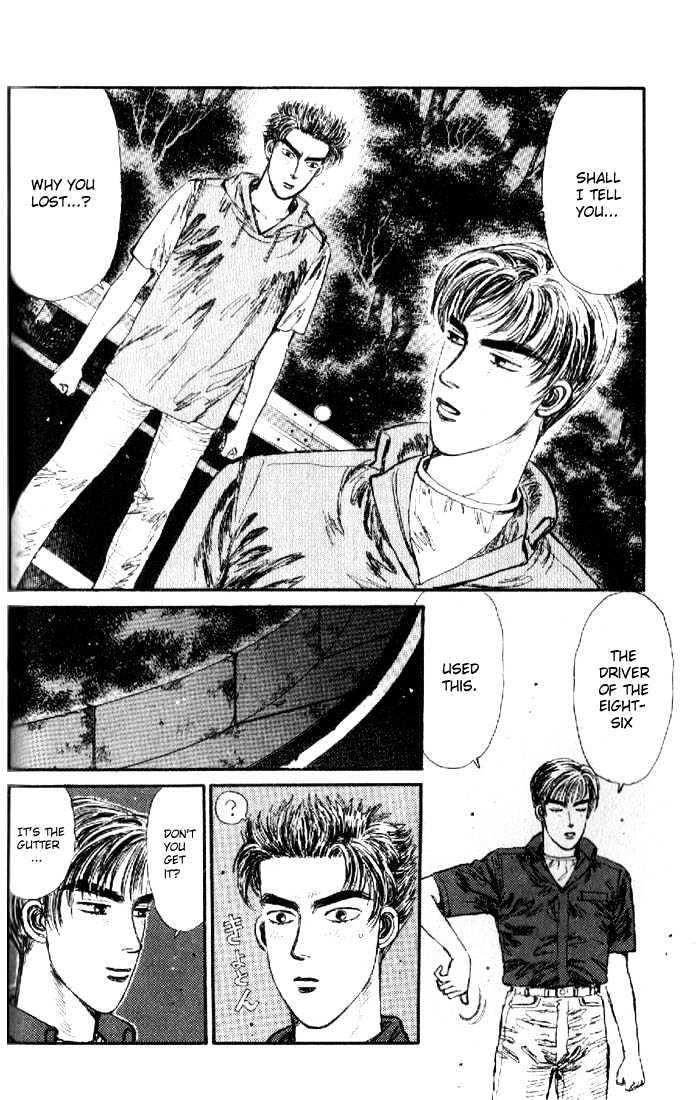 Initial D - Vol.2 Chapter 14 : The Ocean Is So Big And Wide