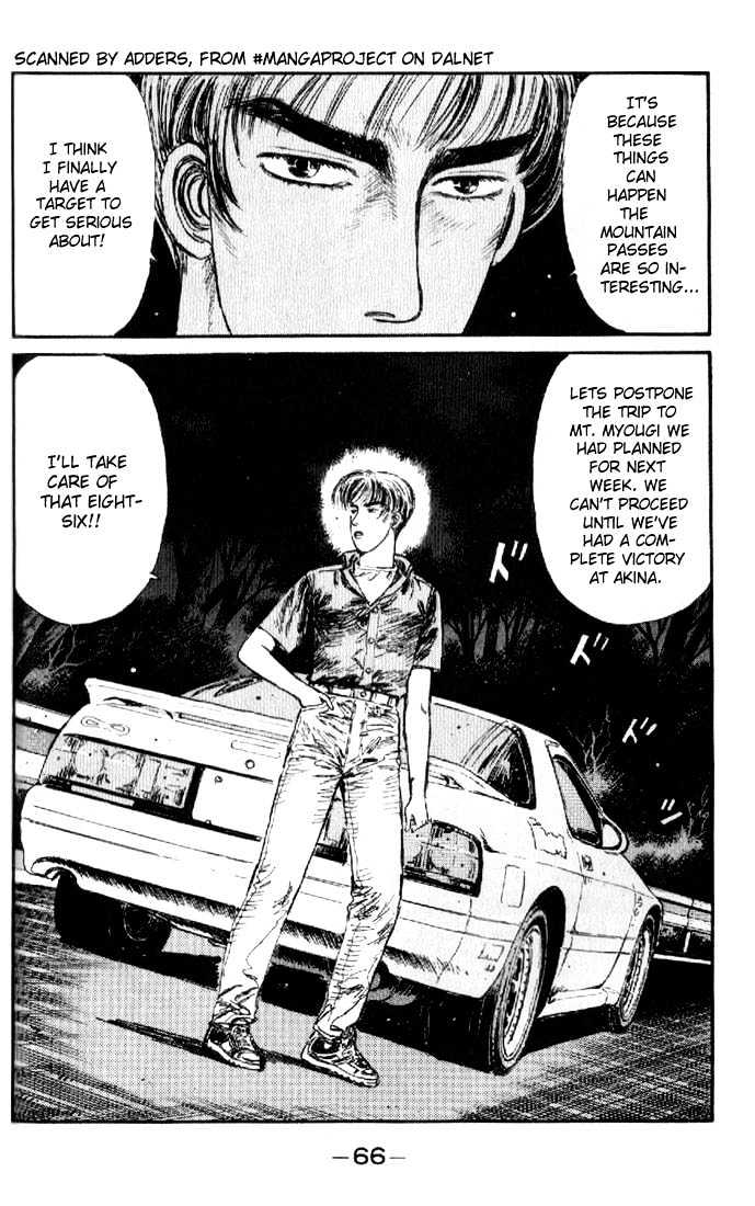 Initial D - Vol.2 Chapter 14 : The Ocean Is So Big And Wide