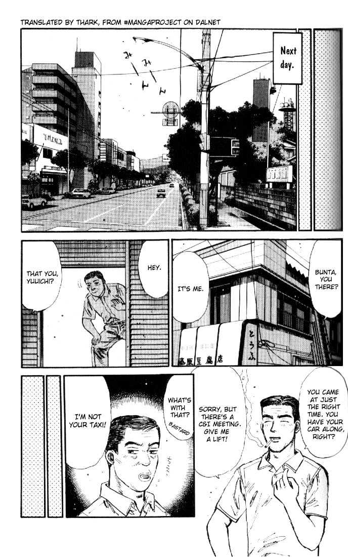 Initial D - Vol.2 Chapter 14 : The Ocean Is So Big And Wide