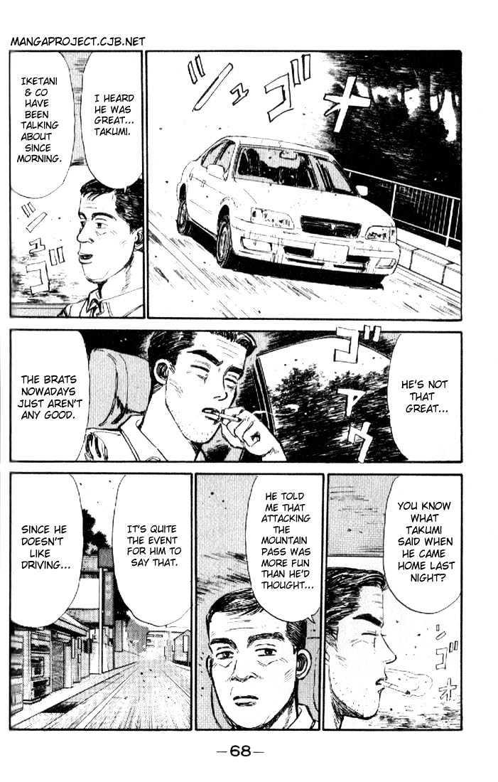 Initial D - Vol.2 Chapter 14 : The Ocean Is So Big And Wide