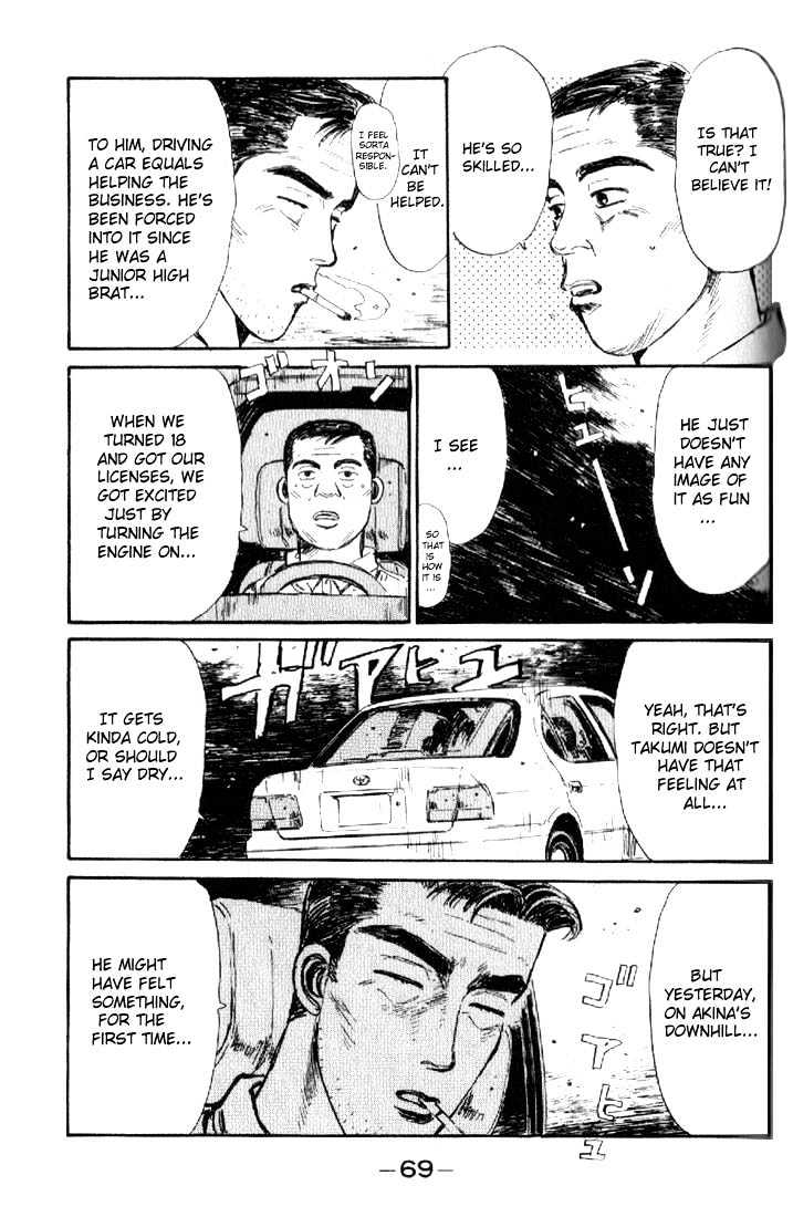 Initial D - Vol.2 Chapter 14 : The Ocean Is So Big And Wide