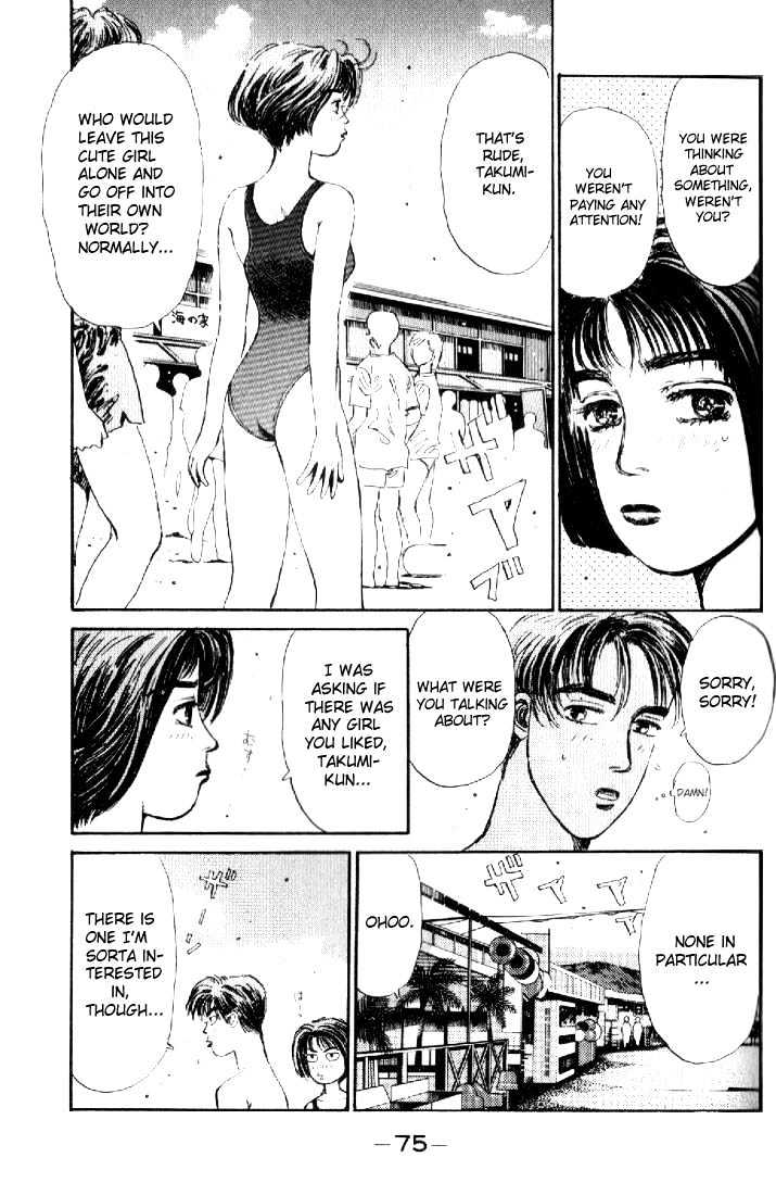 Initial D - Vol.2 Chapter 14 : The Ocean Is So Big And Wide