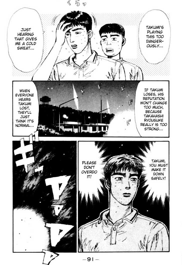 Initial D - Vol.5 Chapter 48 : Ryousuke S Miscalculation!