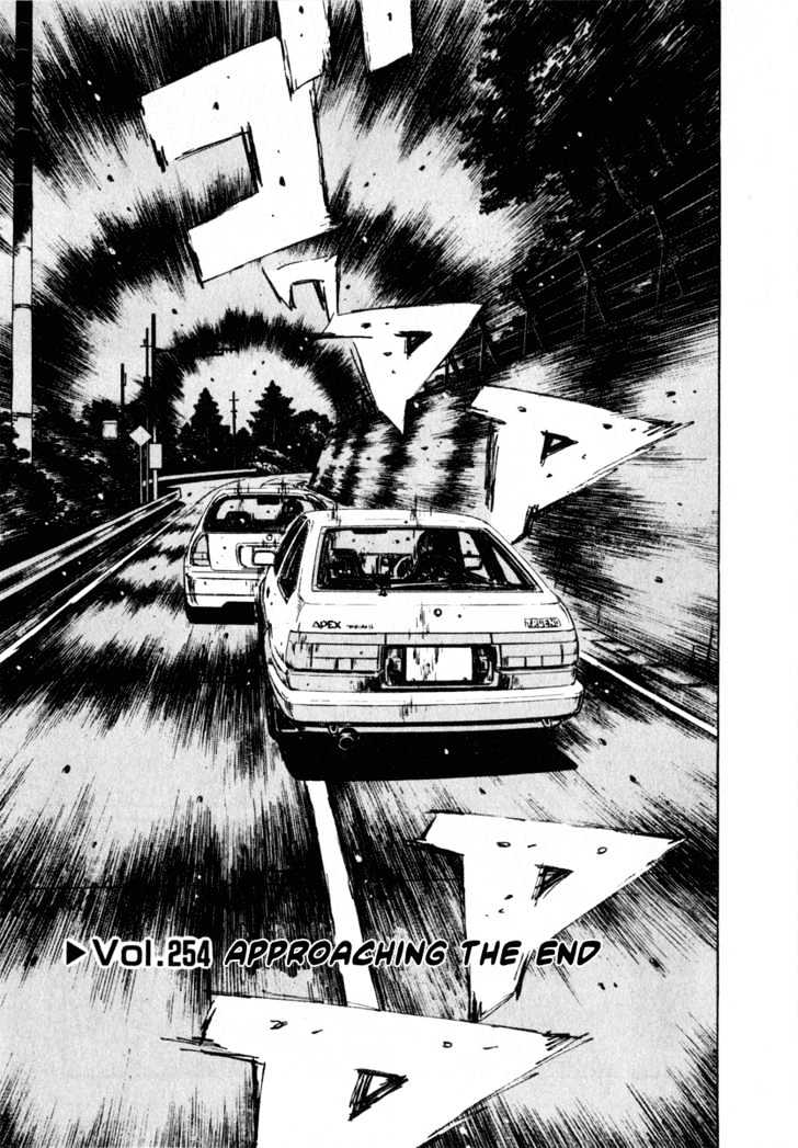 Initial D - Vol.21 Chapter 254 : Approaching The End