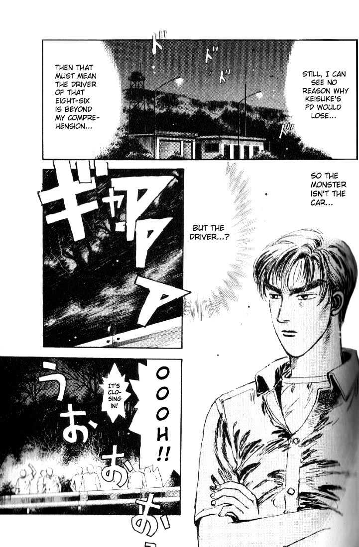 Initial D - Vol.2 Chapter 12 : Dogfight!