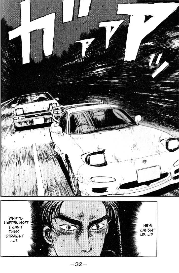 Initial D - Vol.2 Chapter 12 : Dogfight!