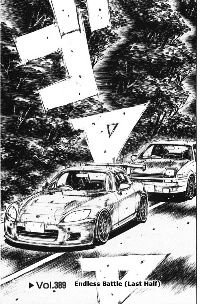 Initial D - Vol.29 Chapter 389 : Endless Battle (Last Half)