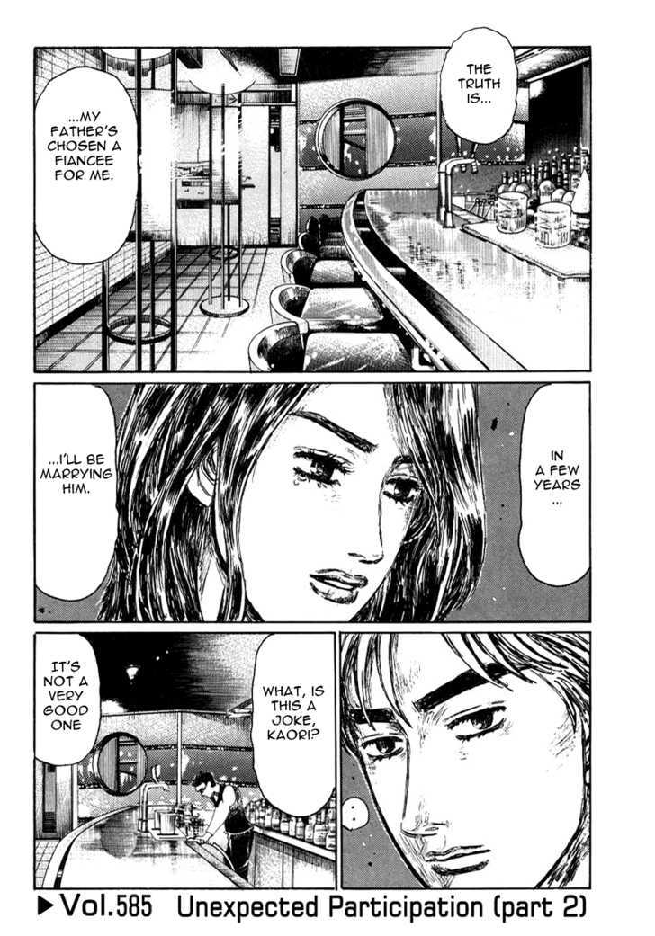 Initial D - Vol.41 Chapter 585 : Unexpected Participation (Part 2)