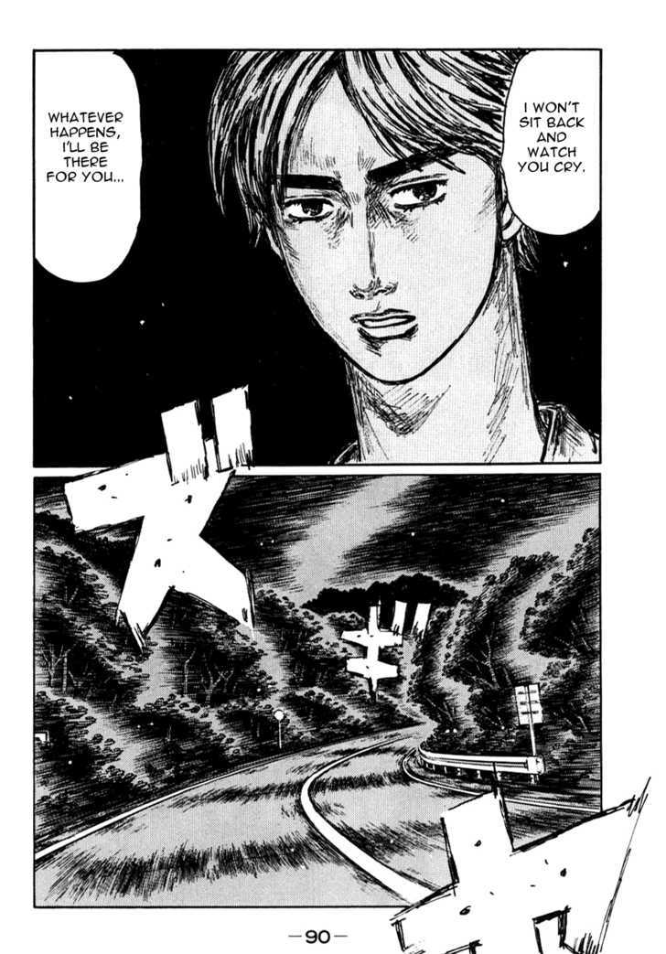 Initial D - Vol.41 Chapter 585 : Unexpected Participation (Part 2)