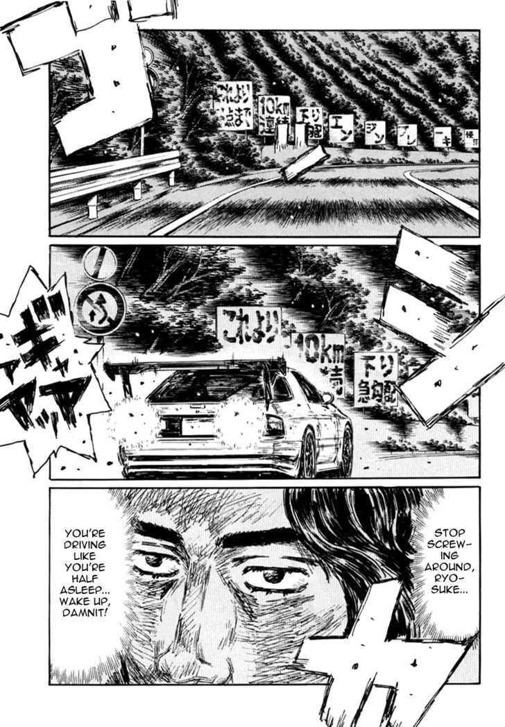 Initial D - Vol.41 Chapter 585 : Unexpected Participation (Part 2)