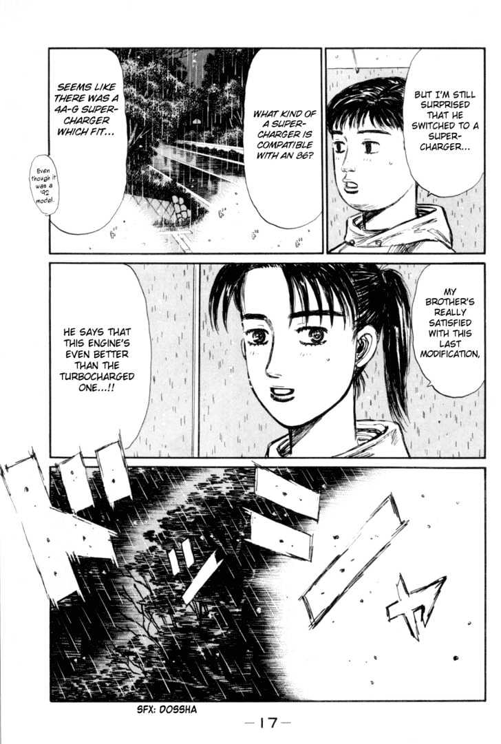 Initial D - Vol.25 Chapter 307 : Wataru S Improvement