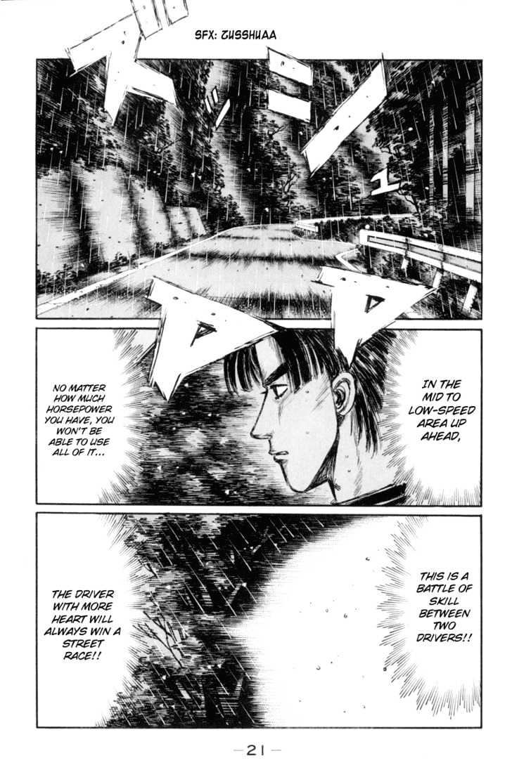 Initial D - Vol.25 Chapter 307 : Wataru S Improvement