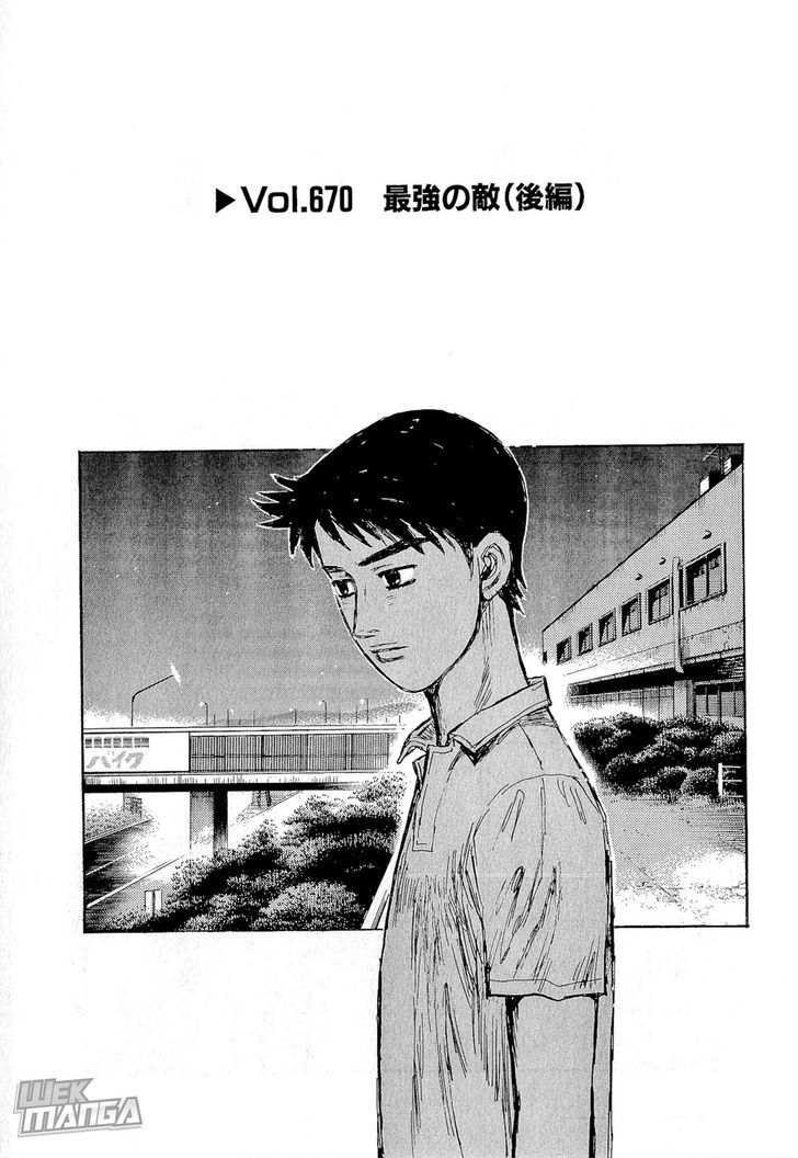 Initial D - Vol.46 Chapter 670